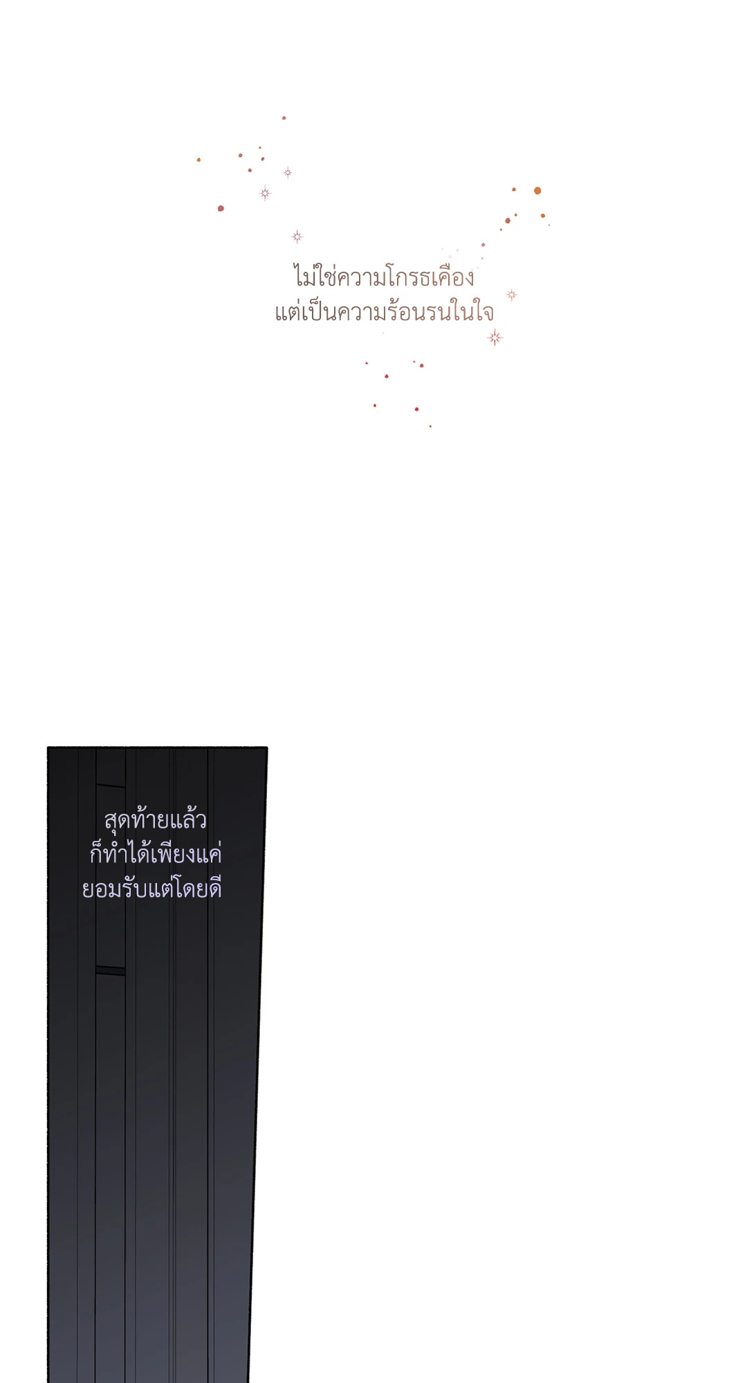 หน้า 73