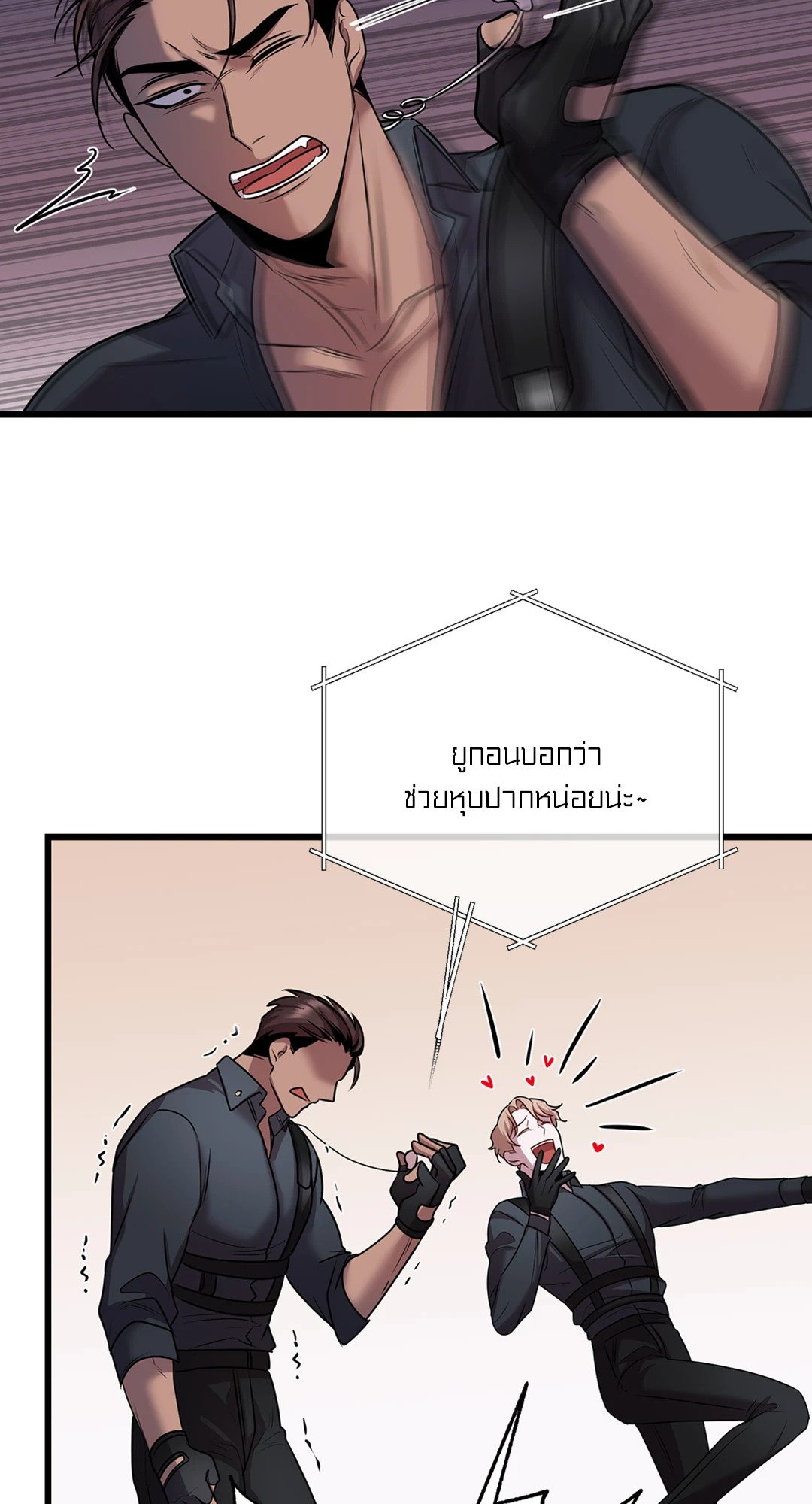 หน้า 38