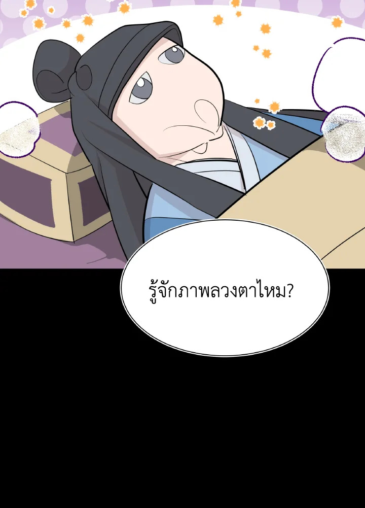 หน้า 87