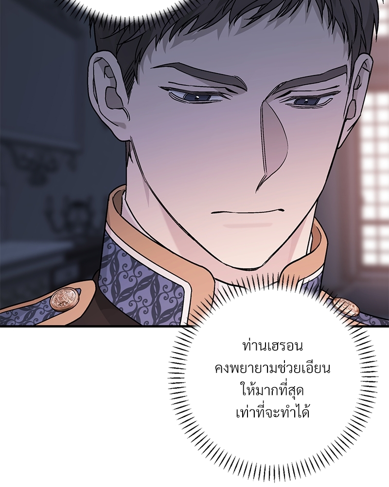 หน้า 80