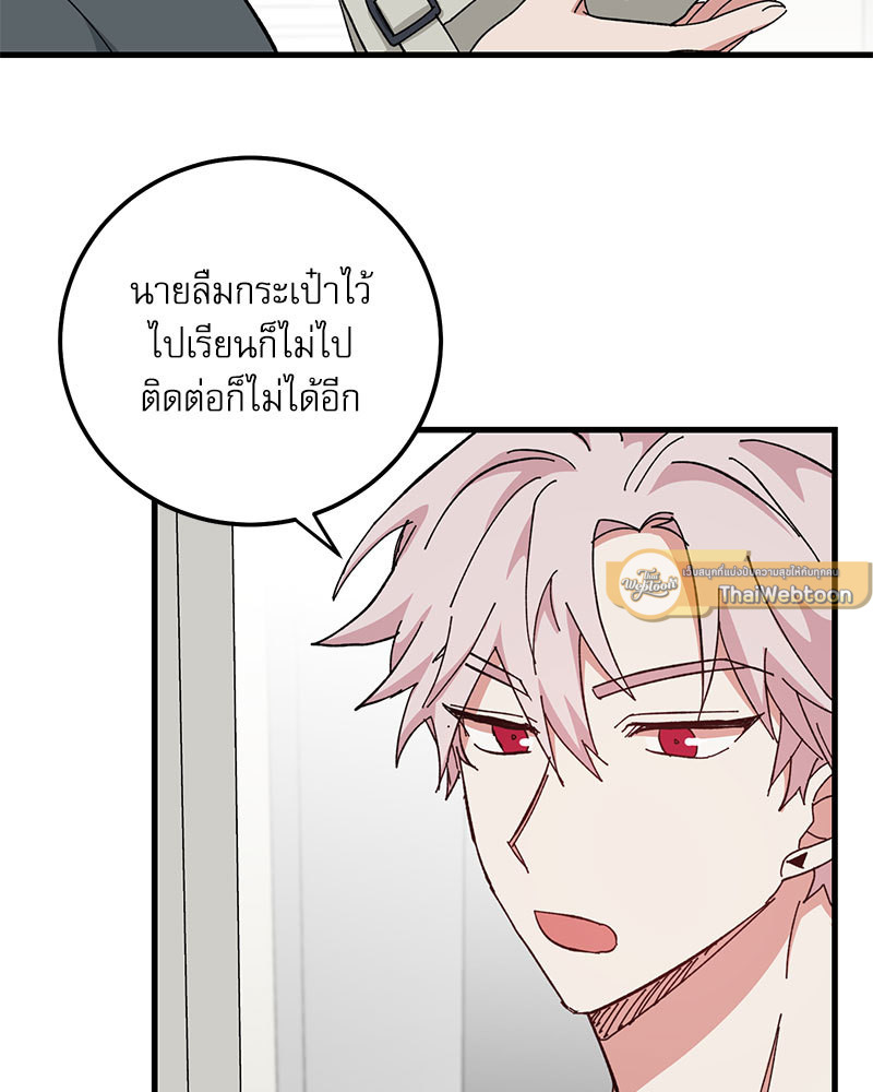 หน้า 89