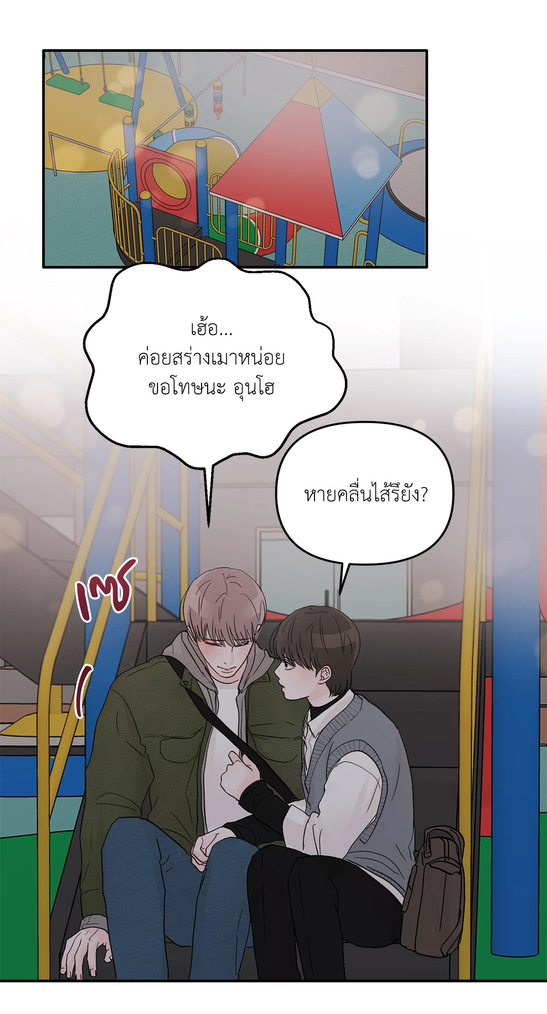 หน้า 35