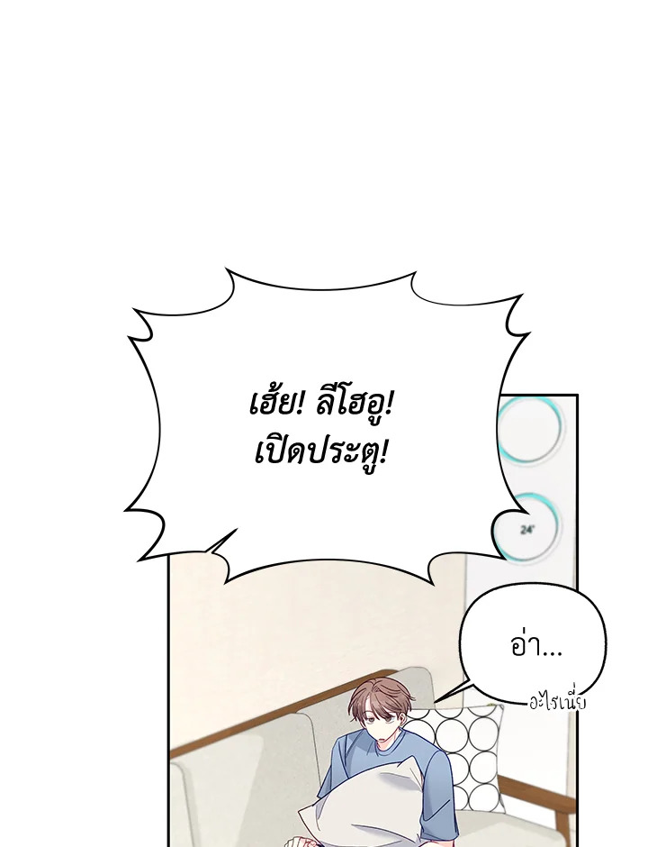 หน้า 70