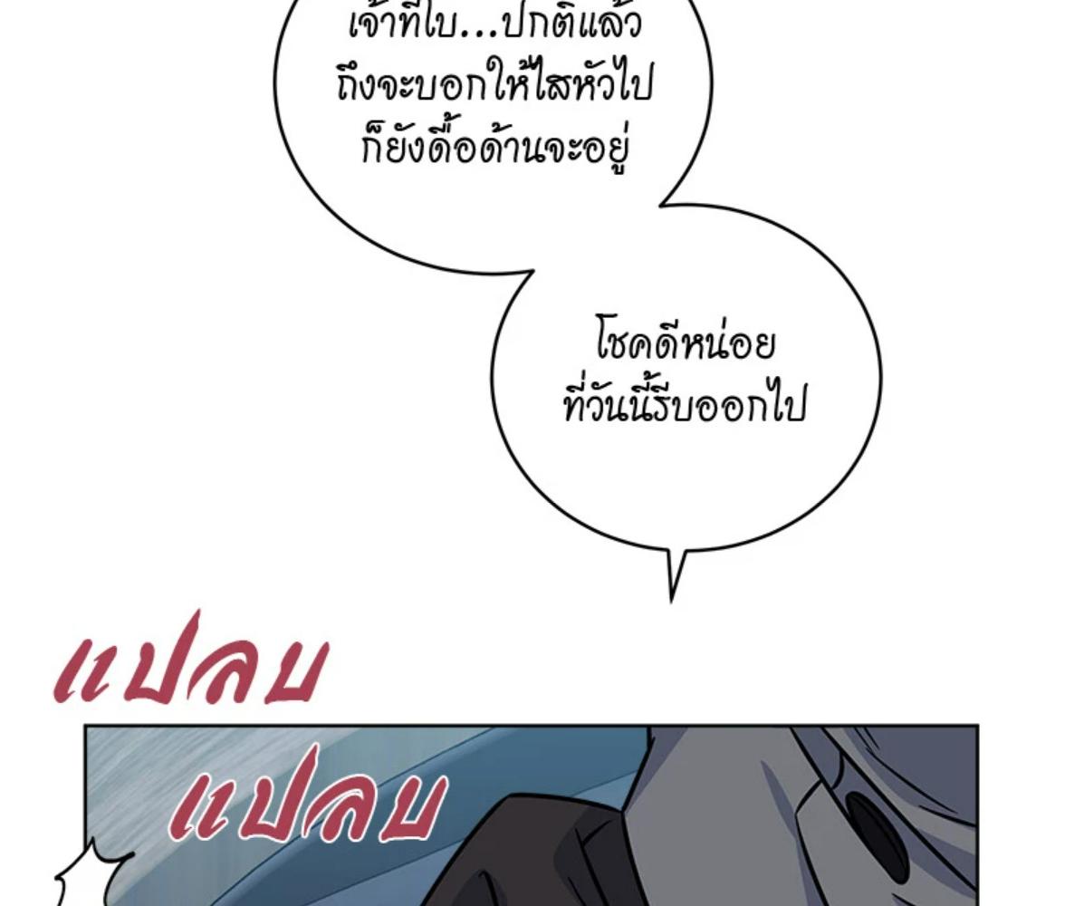 หน้า 159