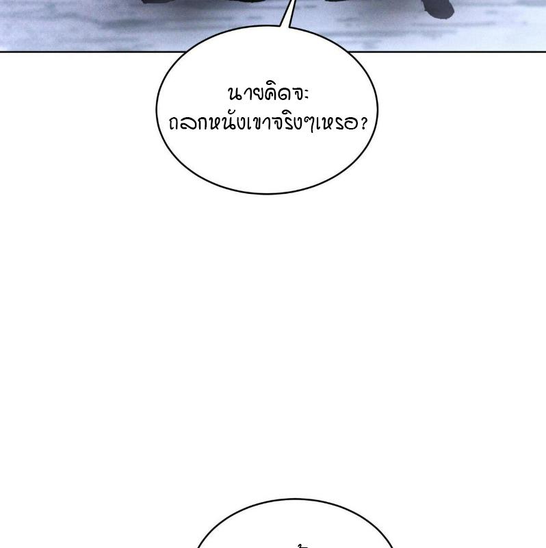 หน้า 127