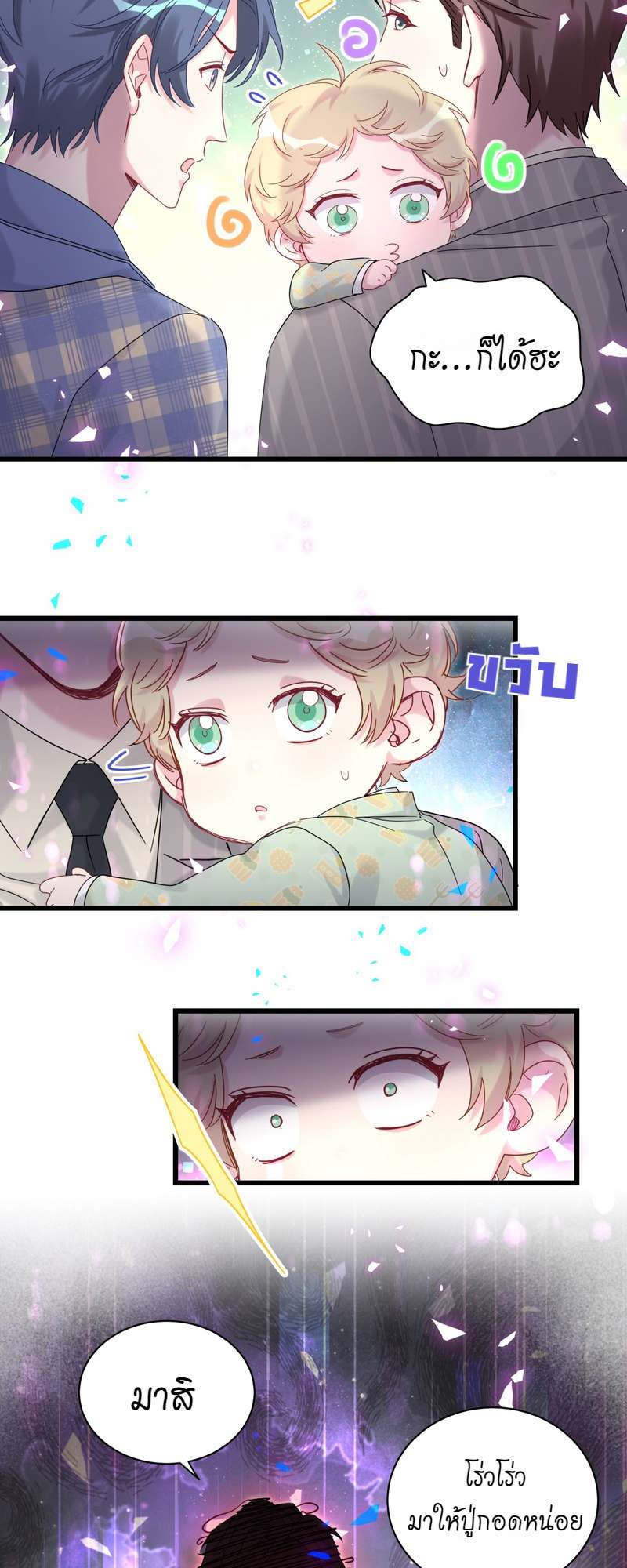 หน้า 29