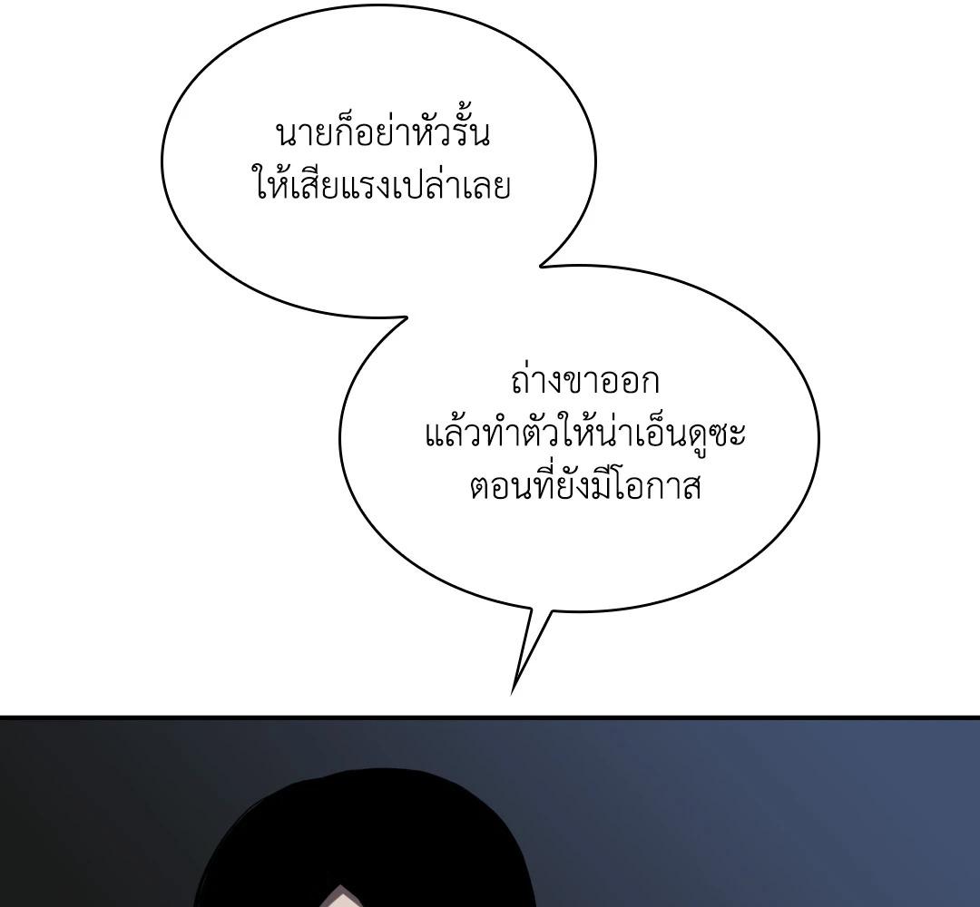 หน้า 91