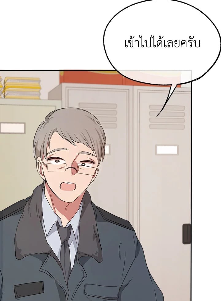 หน้า 77
