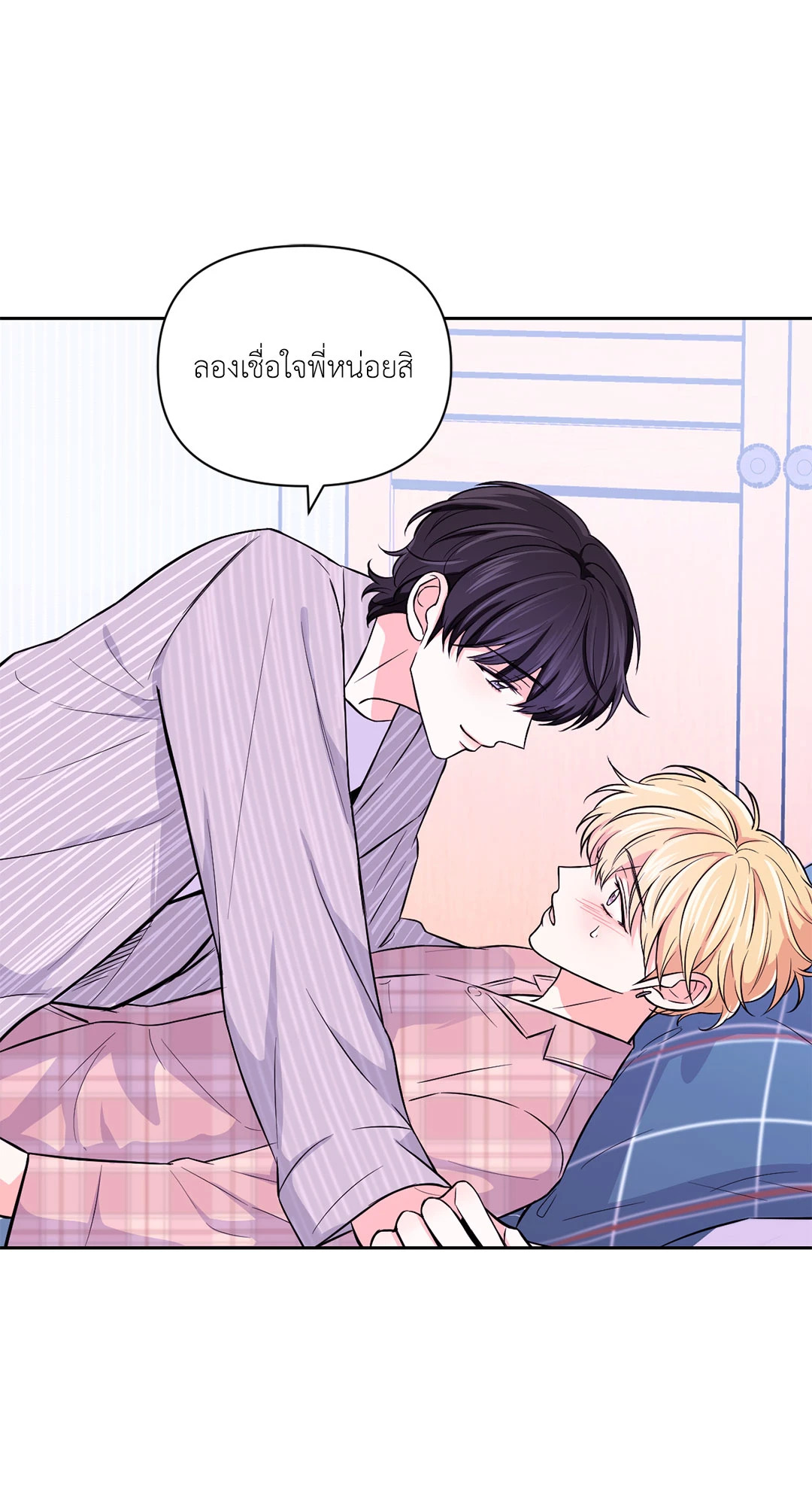 หน้า 29
