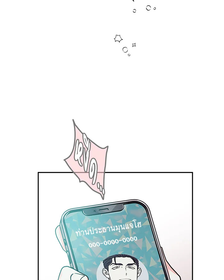 หน้า 90