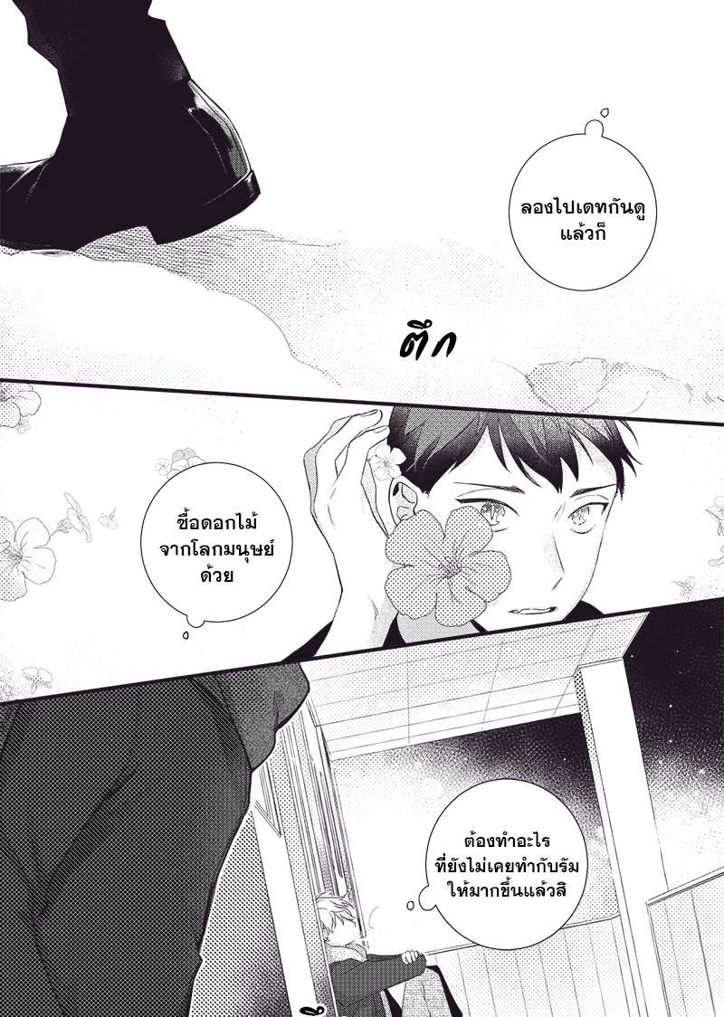 หน้า 23