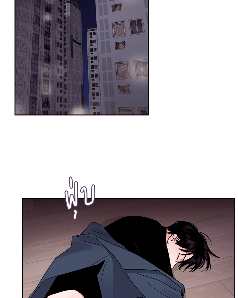 เงาปรารถนา | Within My Shadow ตอนที่ 16 - รูปที่ 2