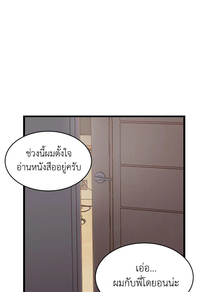 หน้า 83