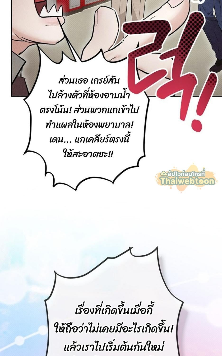 หน้า 71