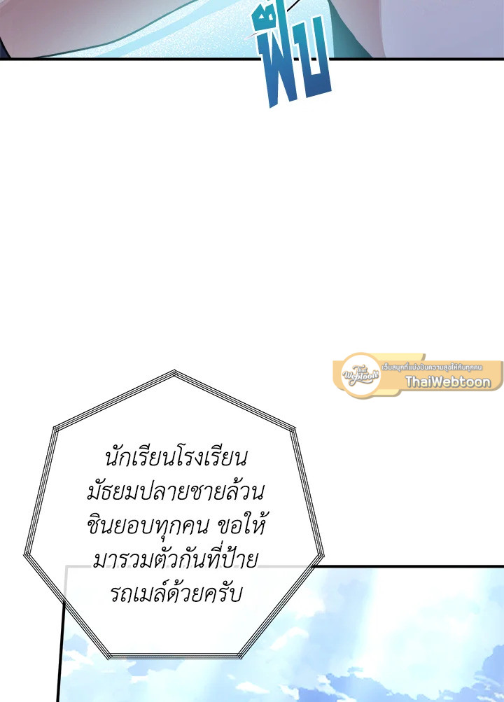 หน้า 88