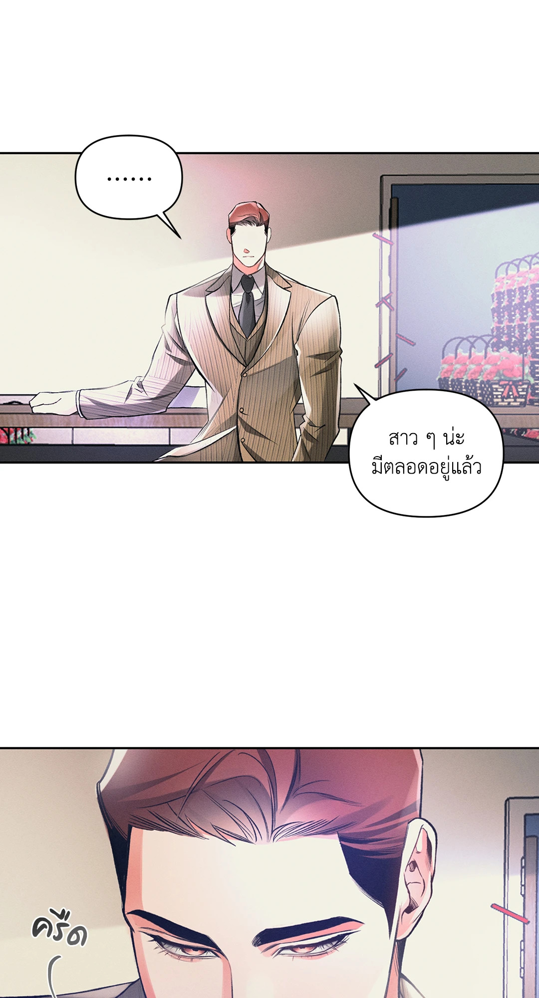 หน้า 21