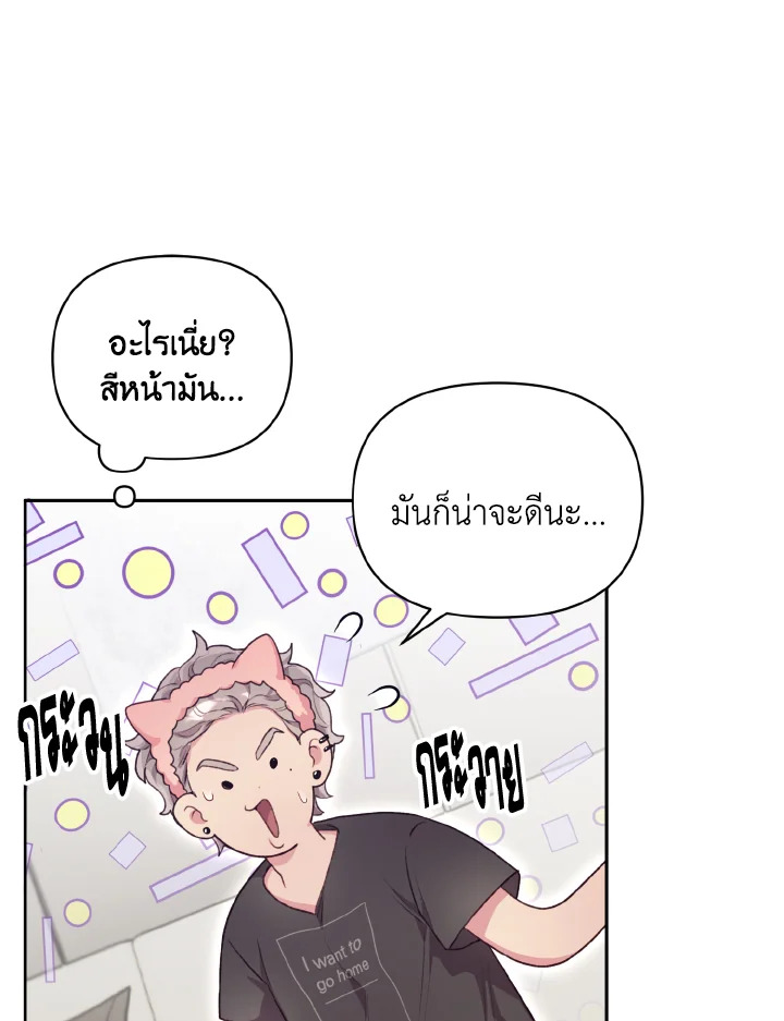 หน้า 61