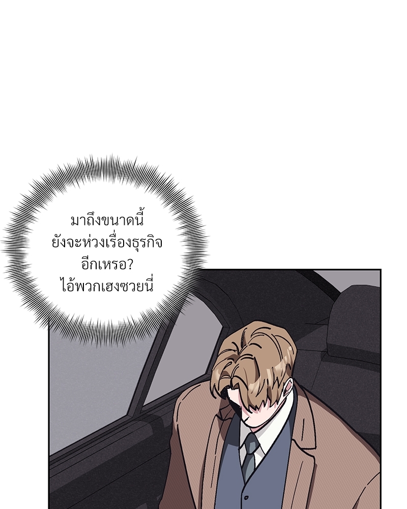 หน้า 75