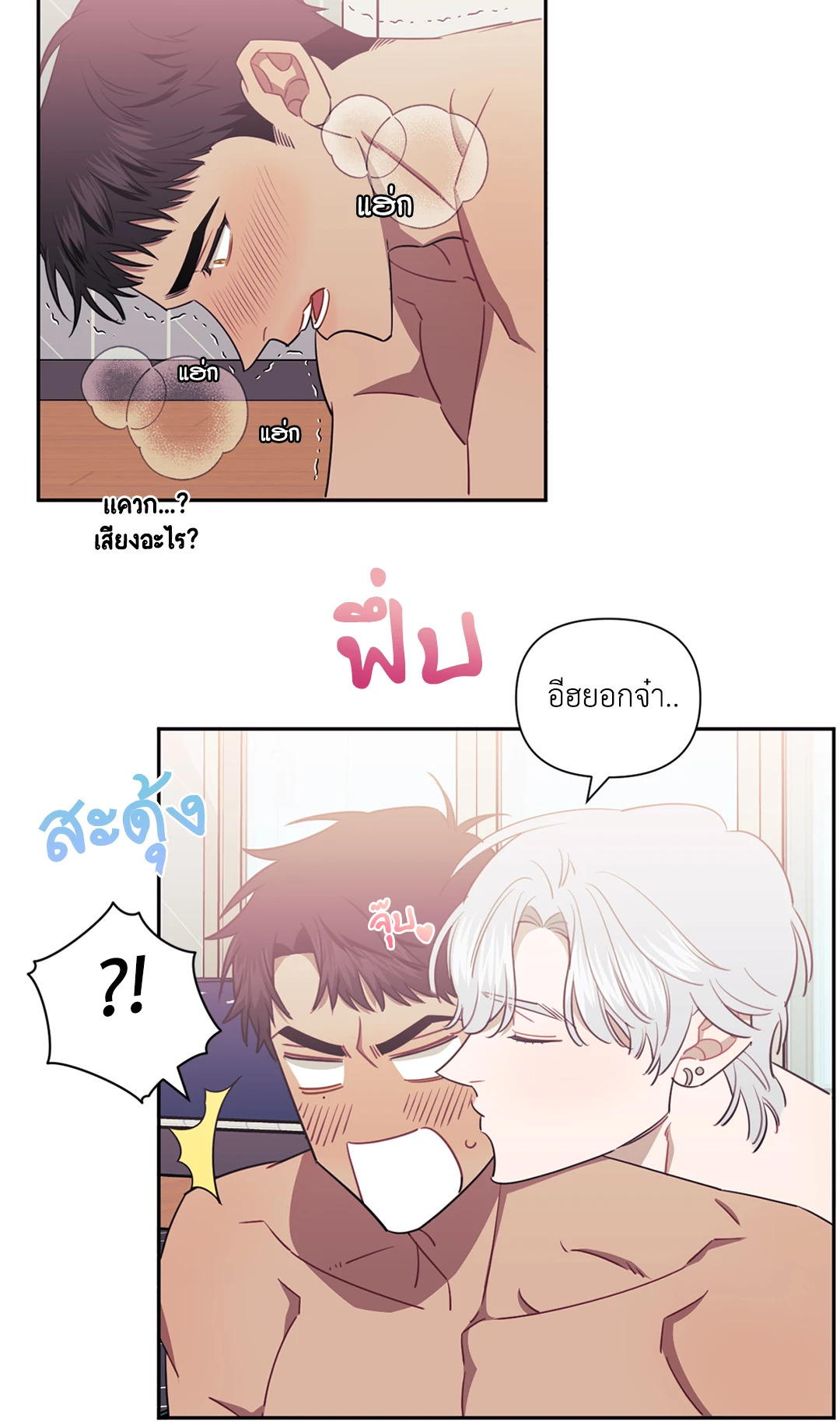 หน้า 34