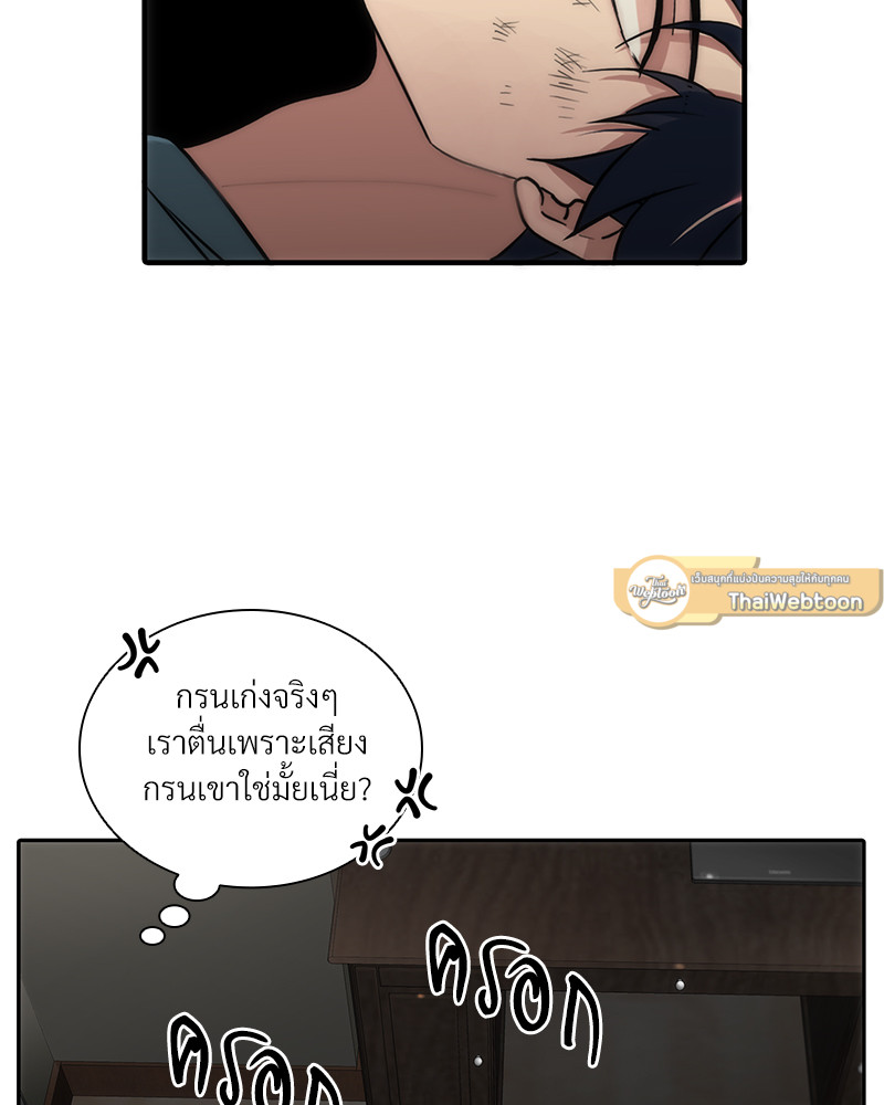 หน้า 65
