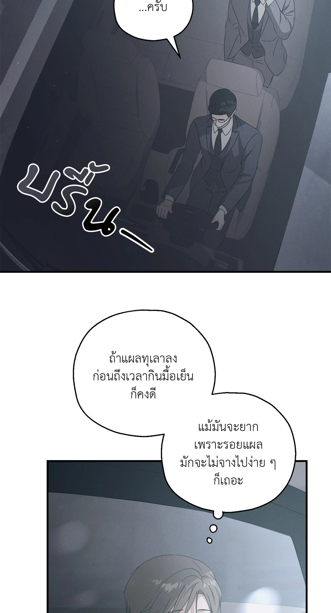 หน้า 49