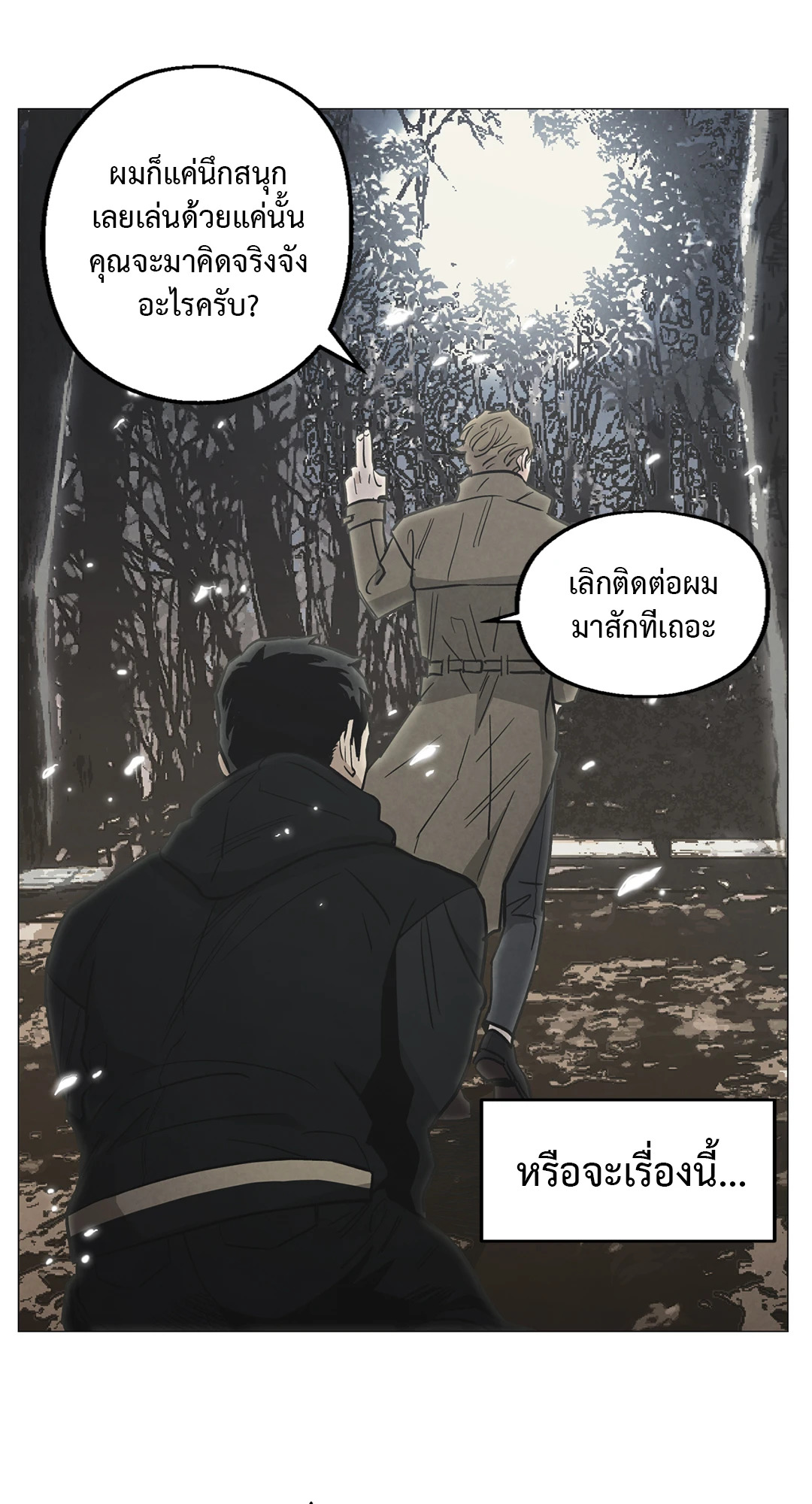 หน้า 32