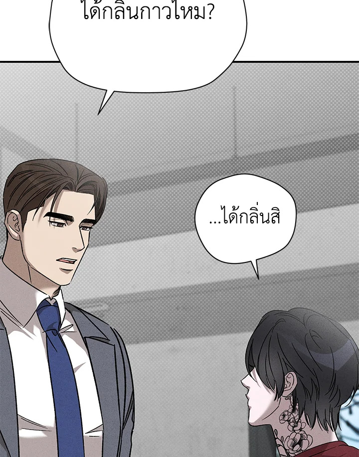 หน้า 93