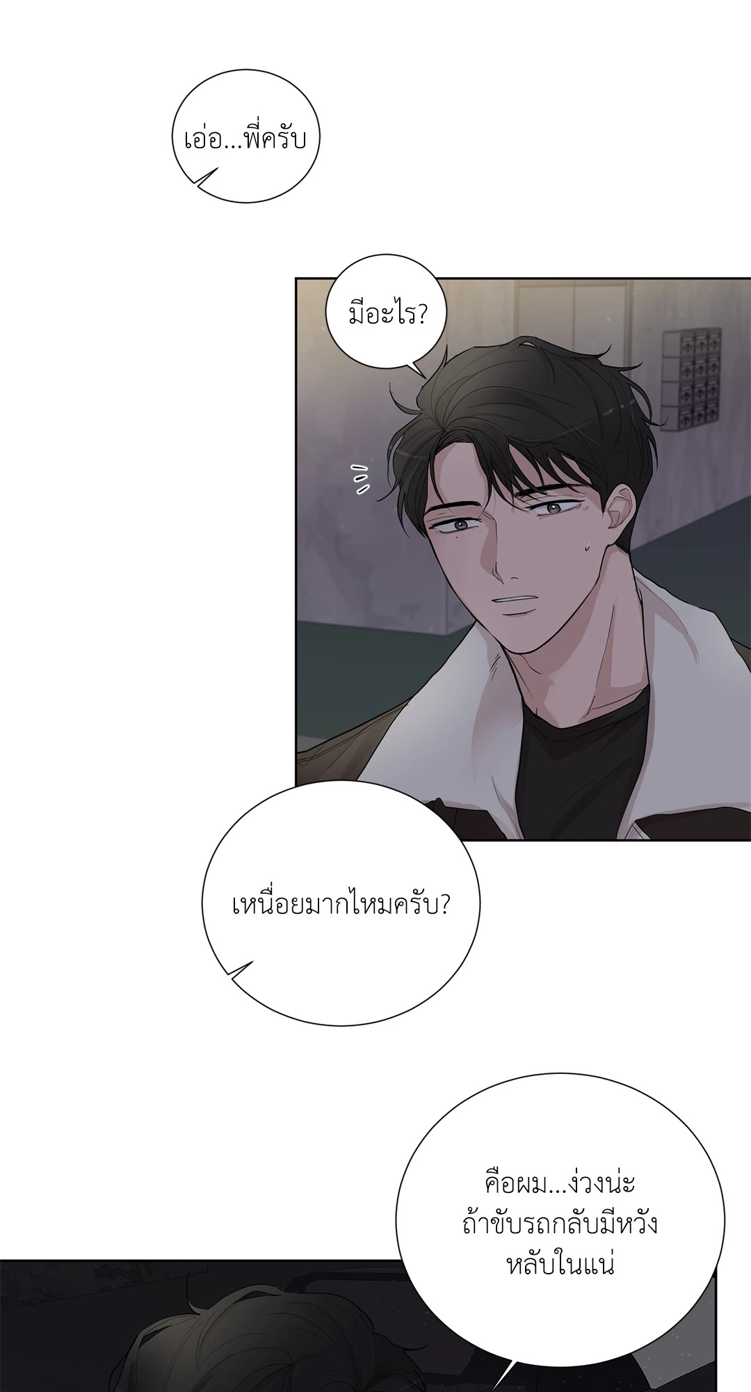 หน้า 28