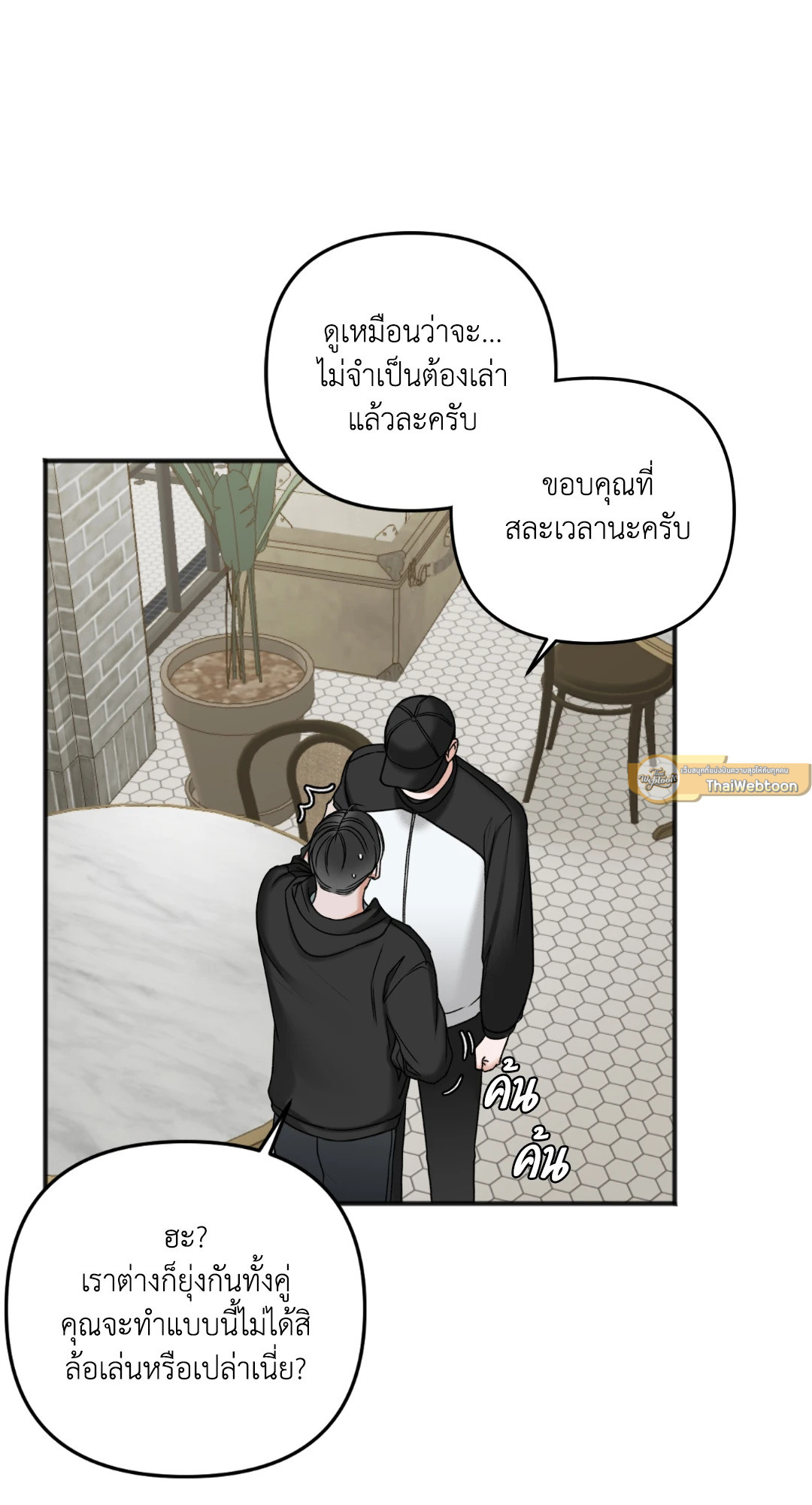 หน้า 31