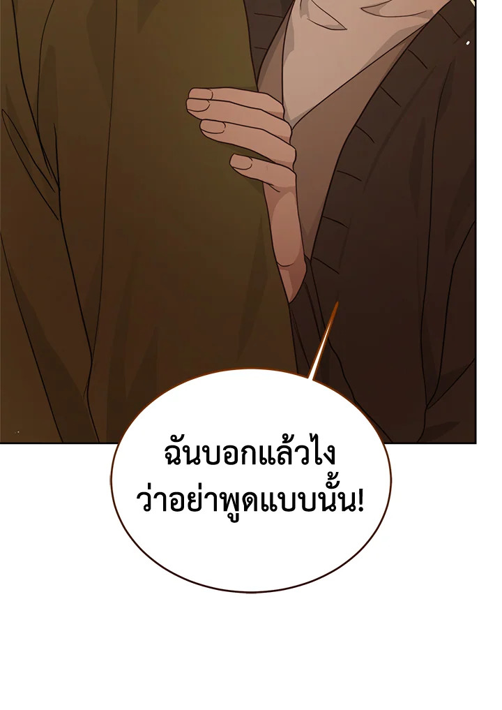 หน้า 112