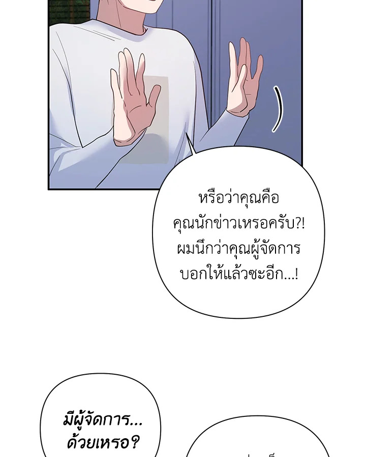 หน้า 70