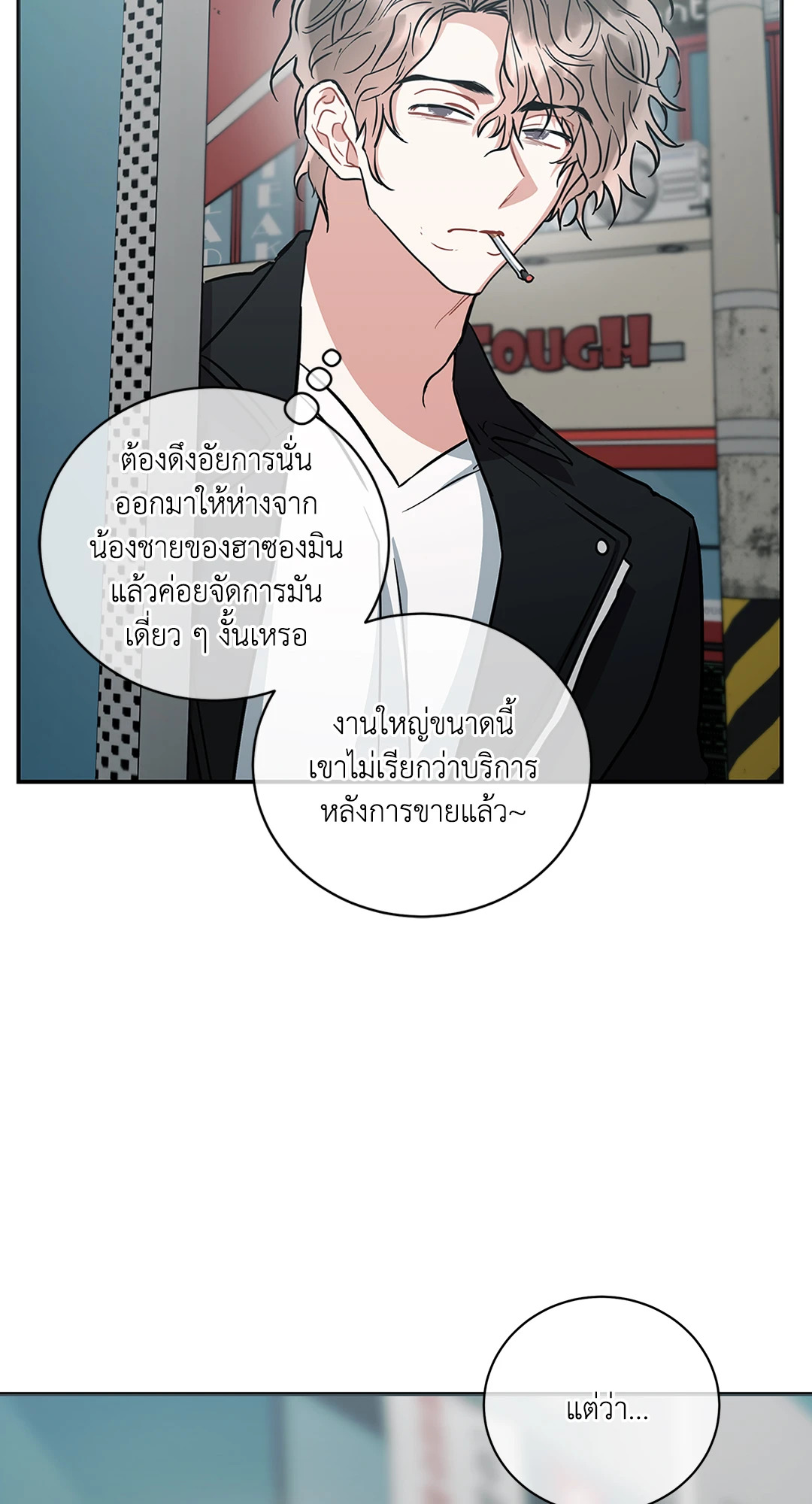หน้า 52