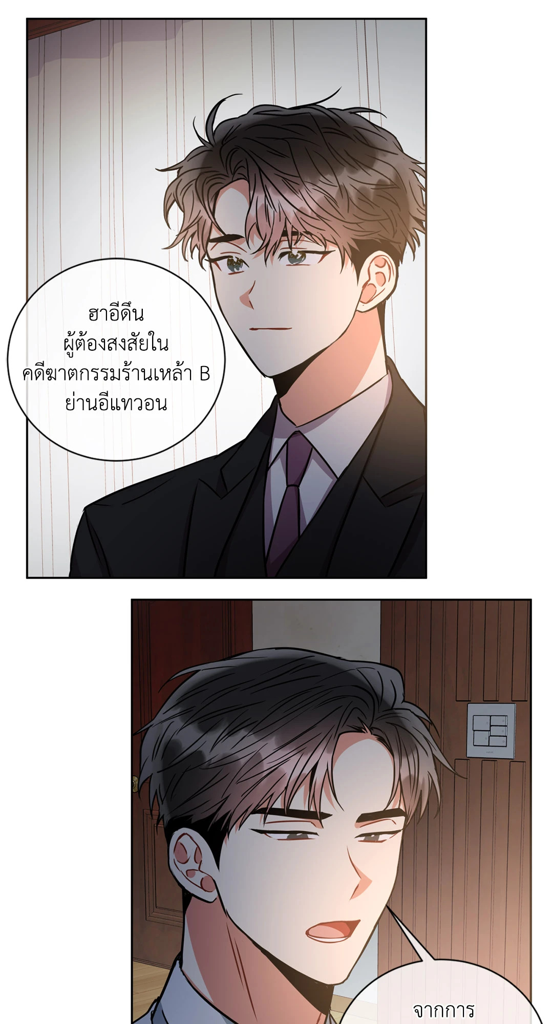 หน้า 63