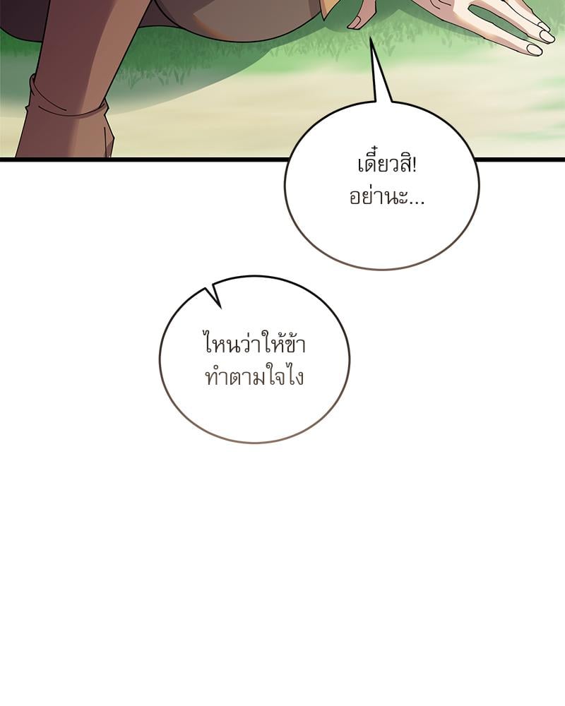 หน้า 104