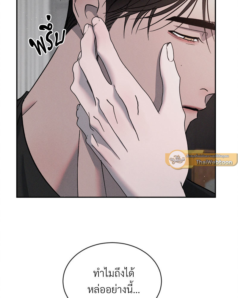 หน้า 106