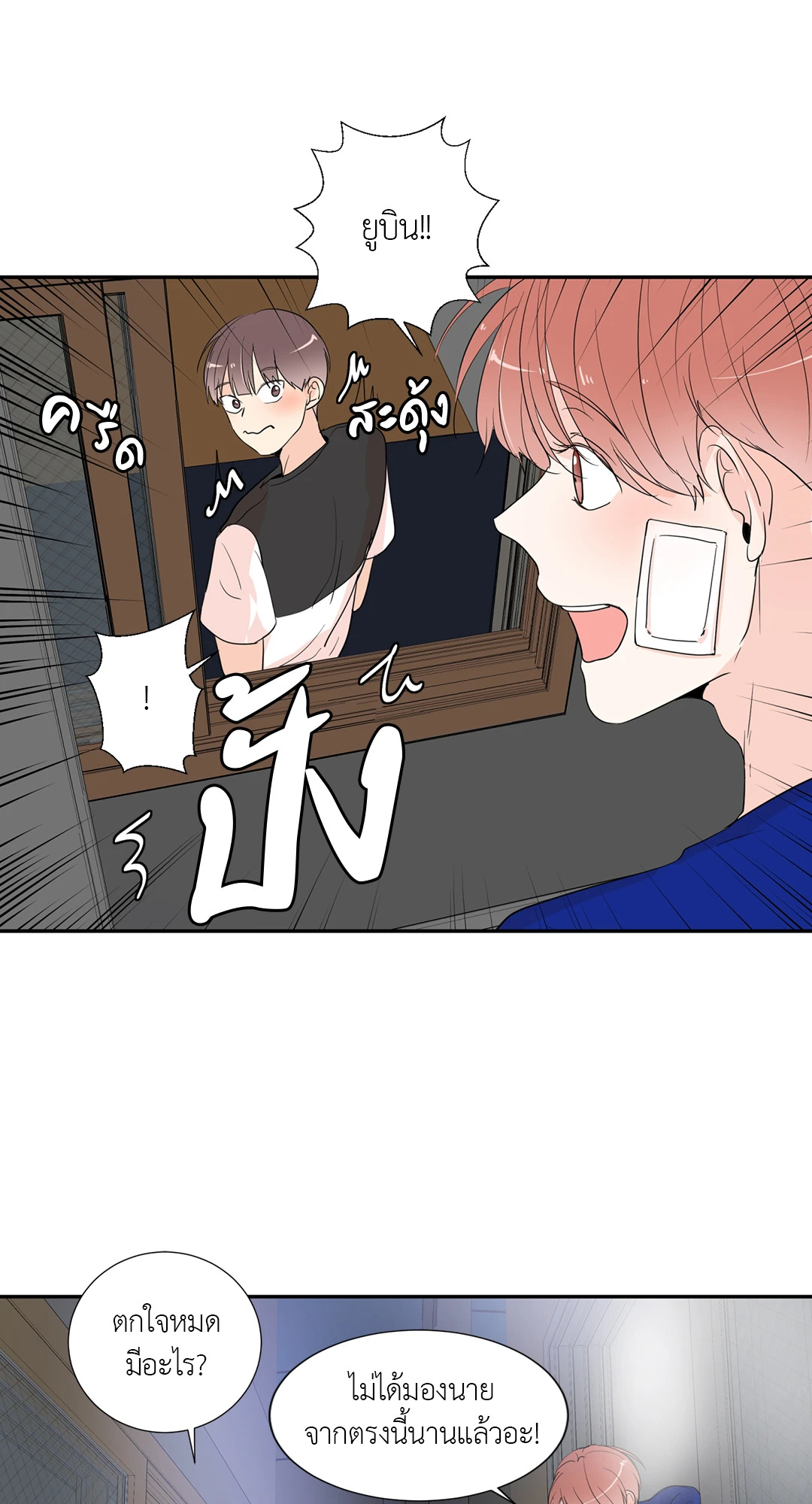 หน้า 31