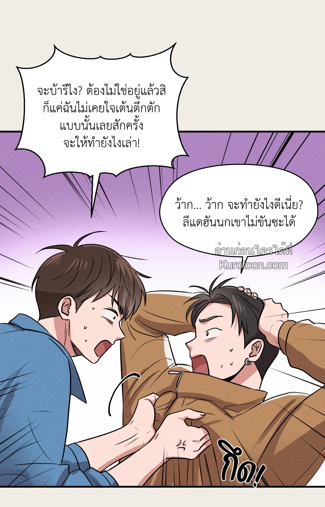 หน้า 59
