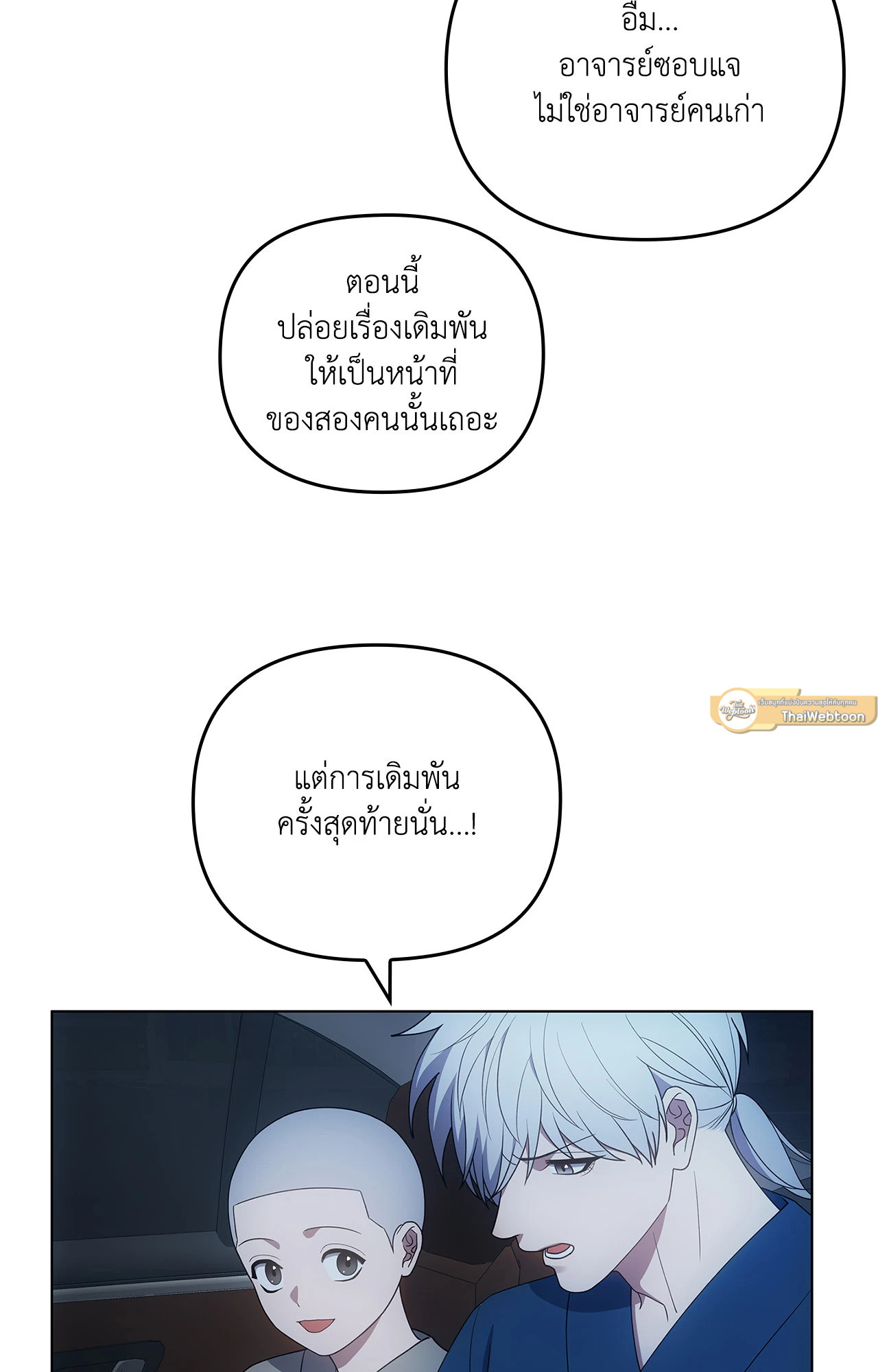 หน้า 111