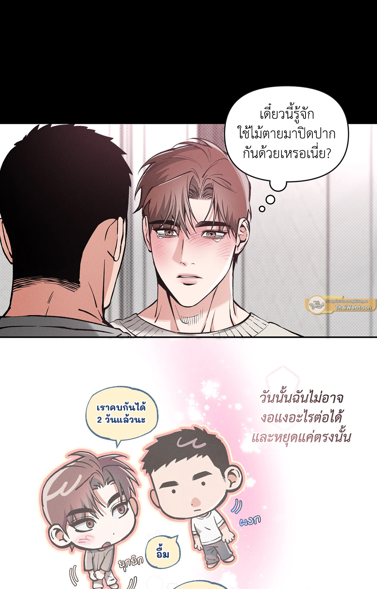 หน้า 23
