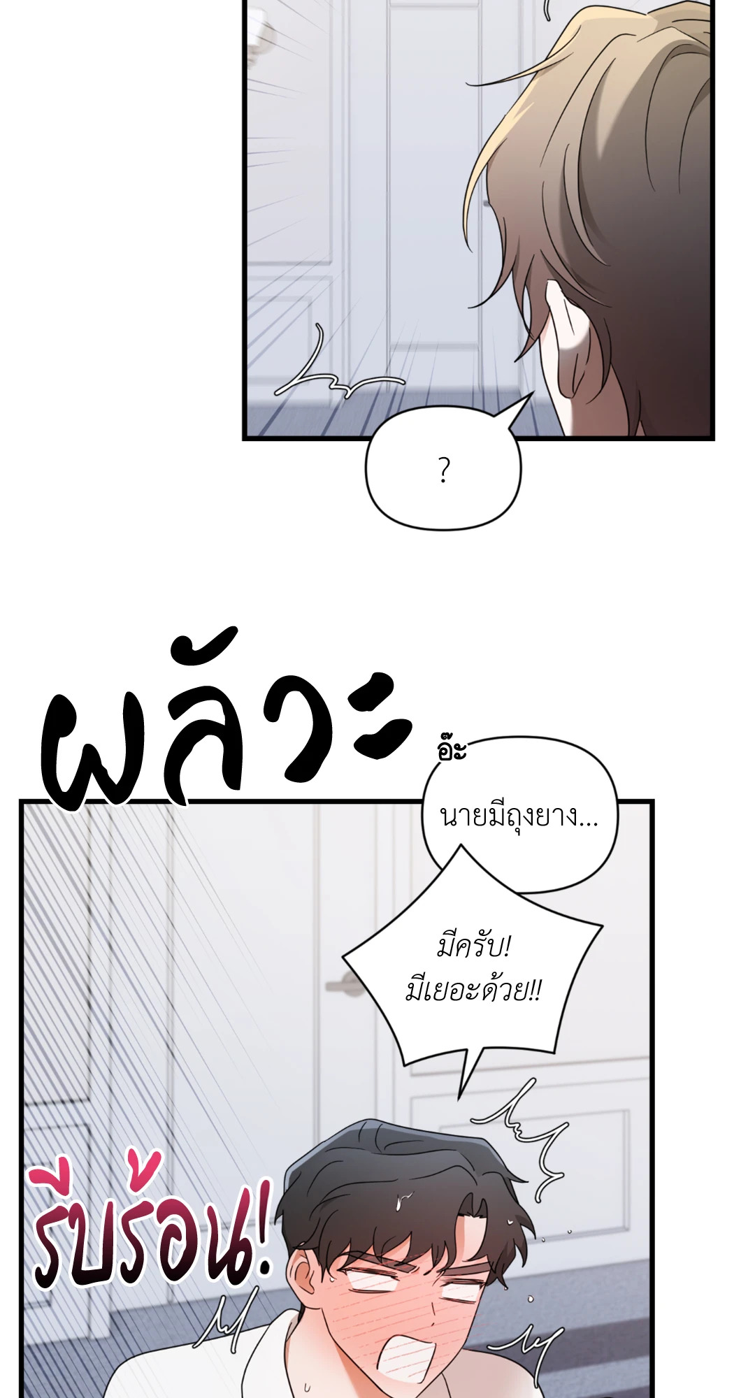 หน้า 68