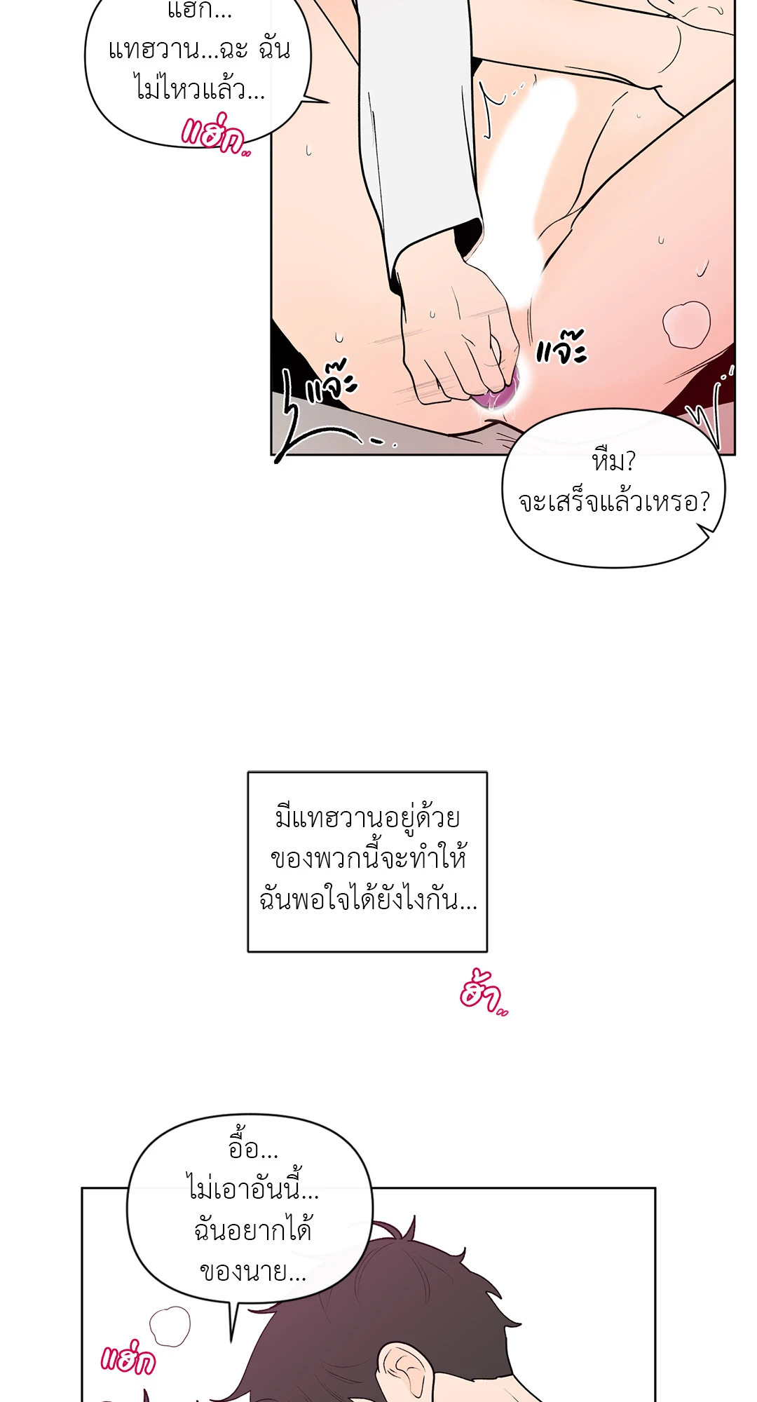 หน้า 39