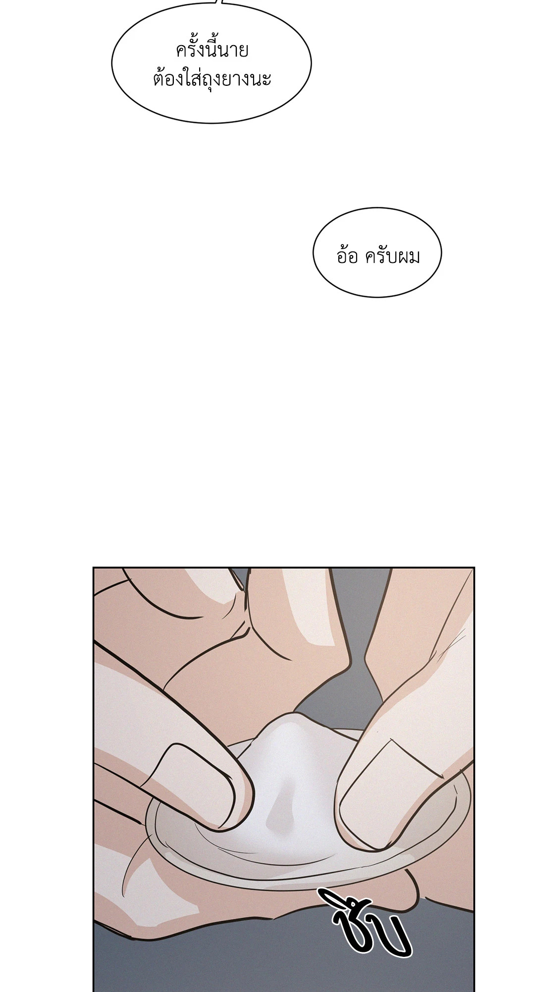 หน้า 42
