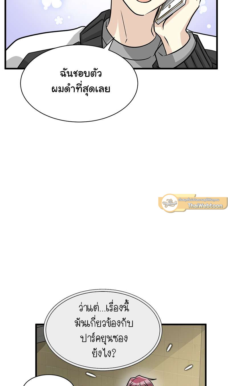หน้า 52