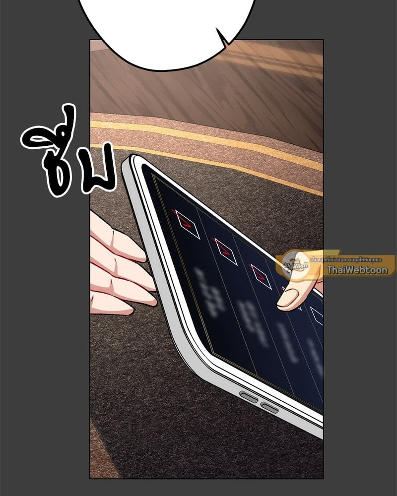 หน้า 77