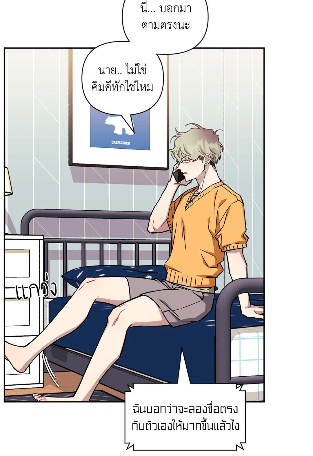 หน้า 74