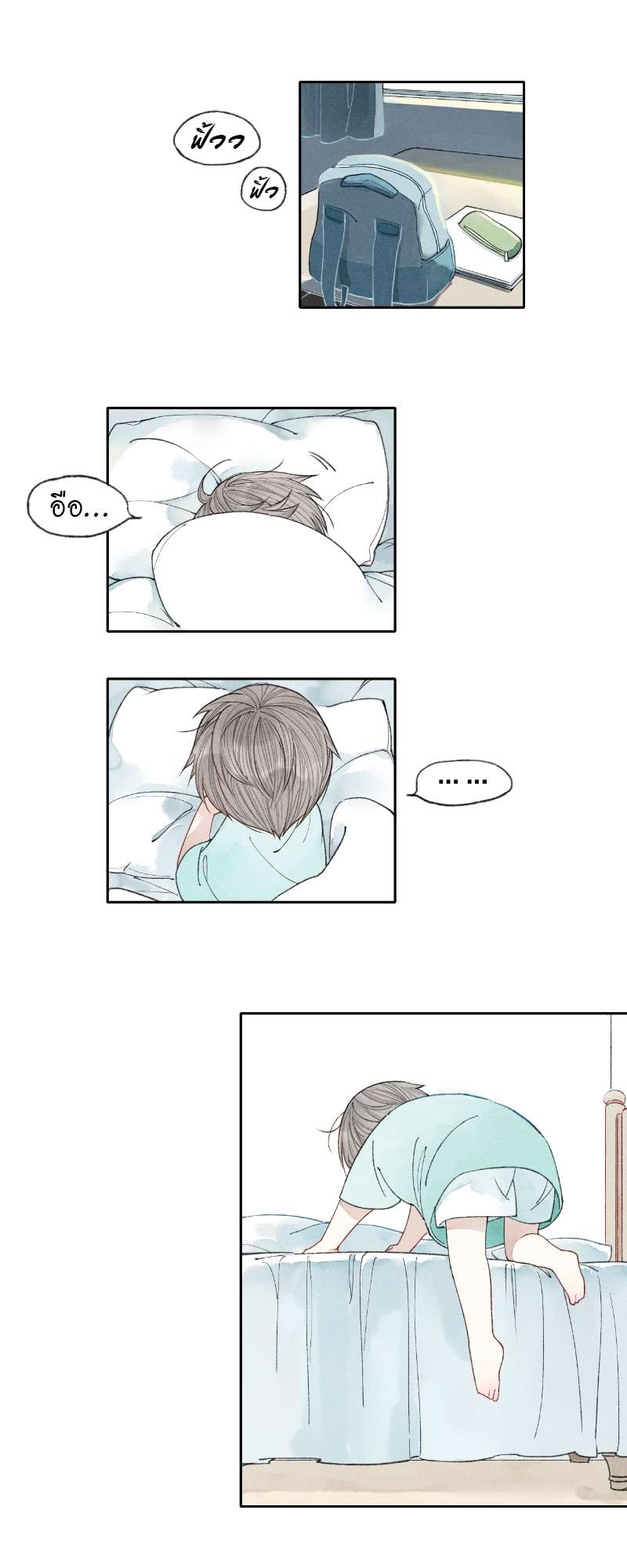 เพลงรักนี้เพื่อนาย ตอนที่ 5 - รูปที่ 2