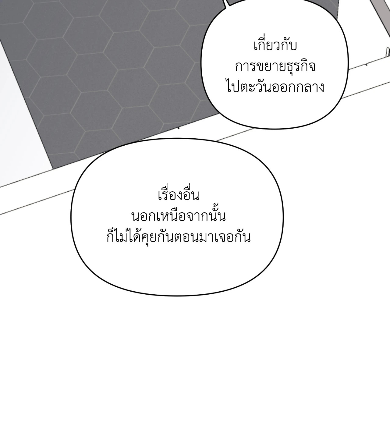 หน้า 92