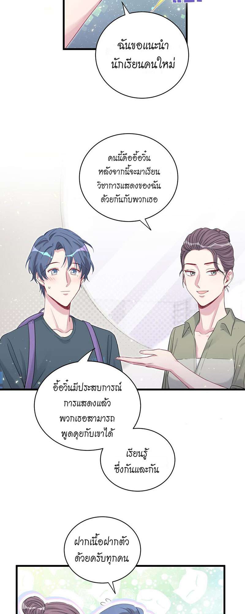 หน้า 21