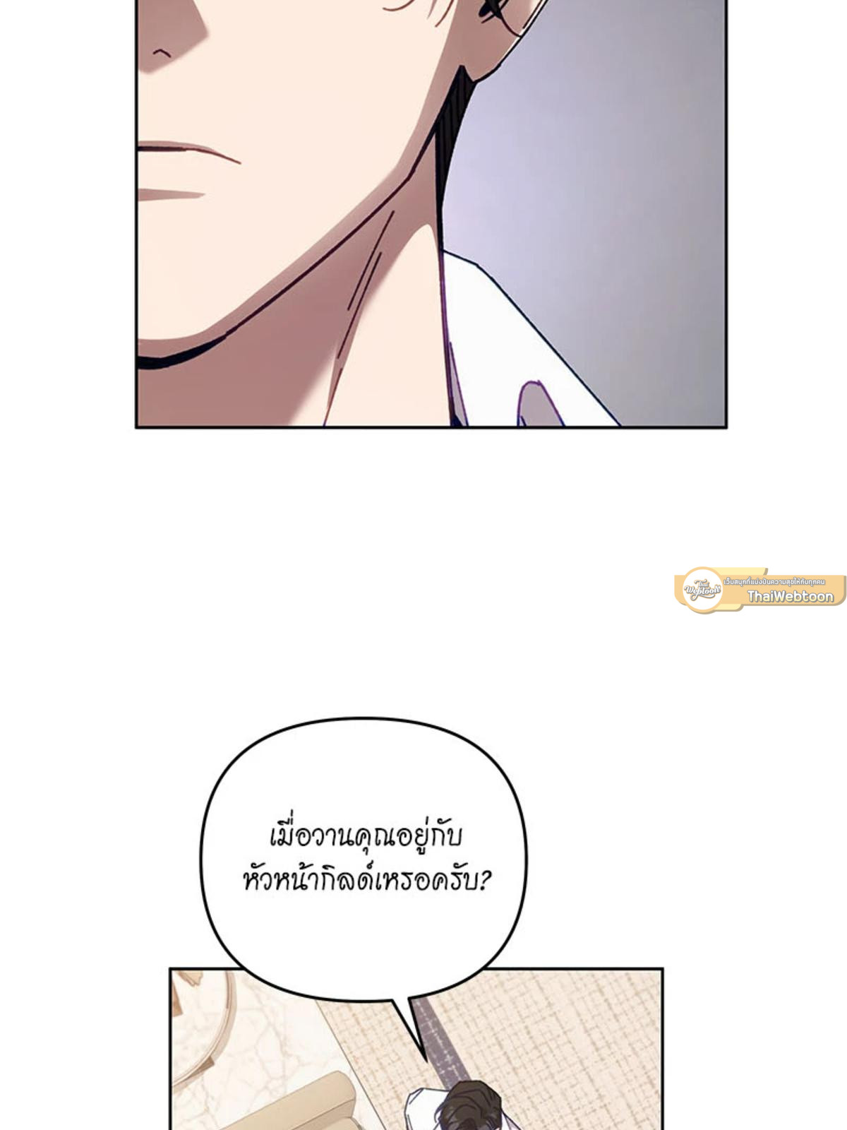 หน้า 99