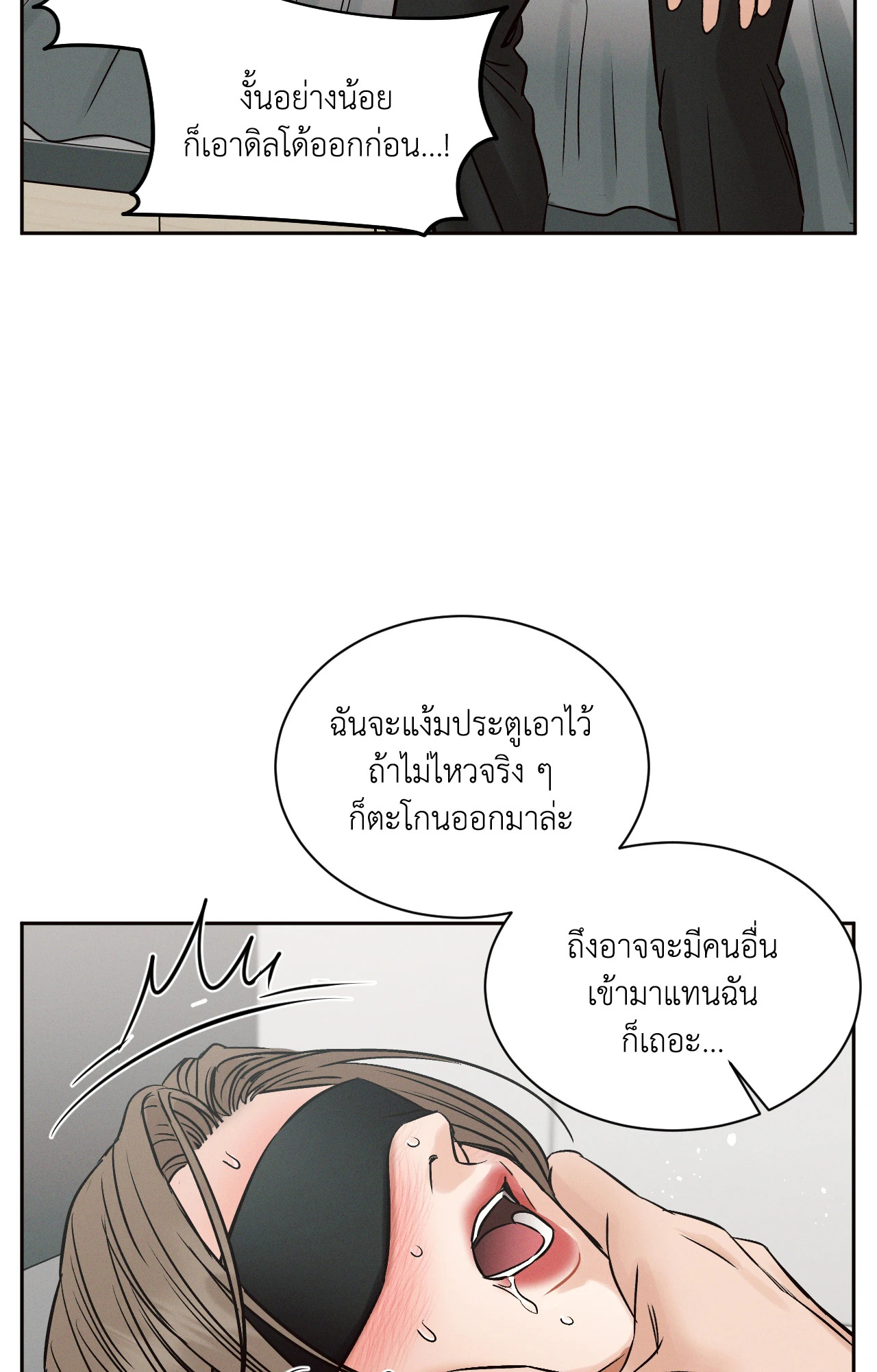 หน้า 74